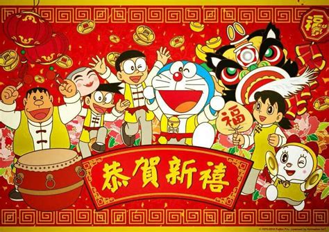 lunar new year doraemon